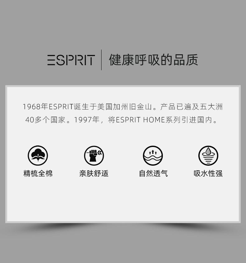 ESPRIT ESPRIT 内野联名定制款炫彩毛浴巾套装2面1浴