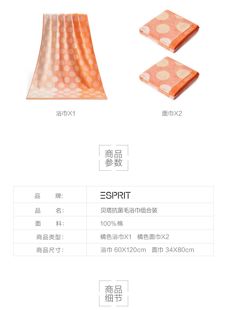 ESPRIT 全棉毛浴巾3条装礼盒2面1浴家用全棉吸水速干毛浴巾礼盒