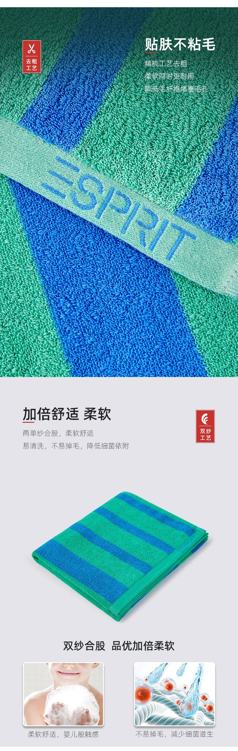 ESPRIT 全棉毛浴巾3条装礼盒2面1浴家用全棉吸水速干毛浴巾礼盒