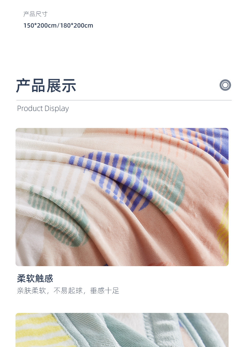 ESPRIT 撸猫感绒加厚毛毯办公室午睡毯子法兰绒毯