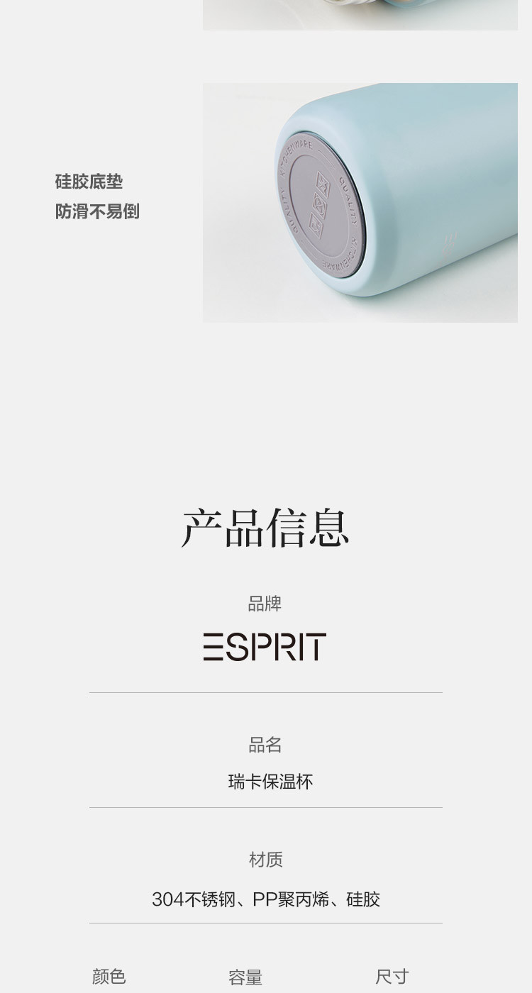 ESPRIT 保温杯男女士学生304不锈钢可爱高颜值大容量便携定制水杯子