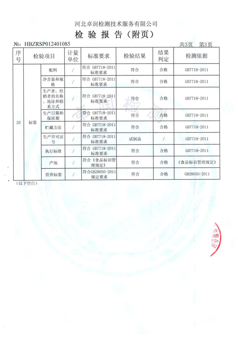 农家自产 【唐县】放水绿玉黄糯玉米开袋即食8-10根(约5斤）