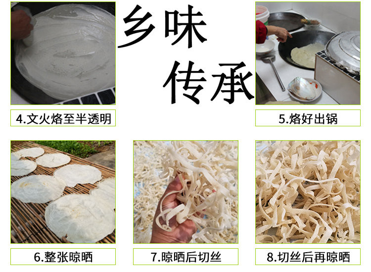 应城三结豆皮500克*2袋 绿豆味豆折农家手工干豆丝湖北孝感土特产