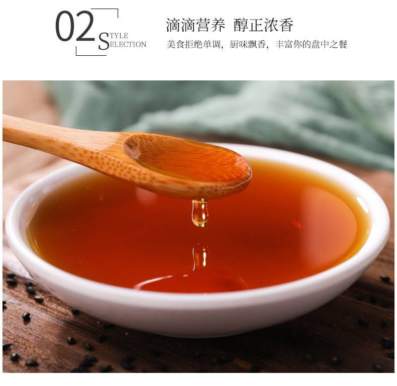 陈老六 【孝感扶贫馆】陈老六纯芝麻油香油 310ml*2瓶凉拌调味烹饪火锅