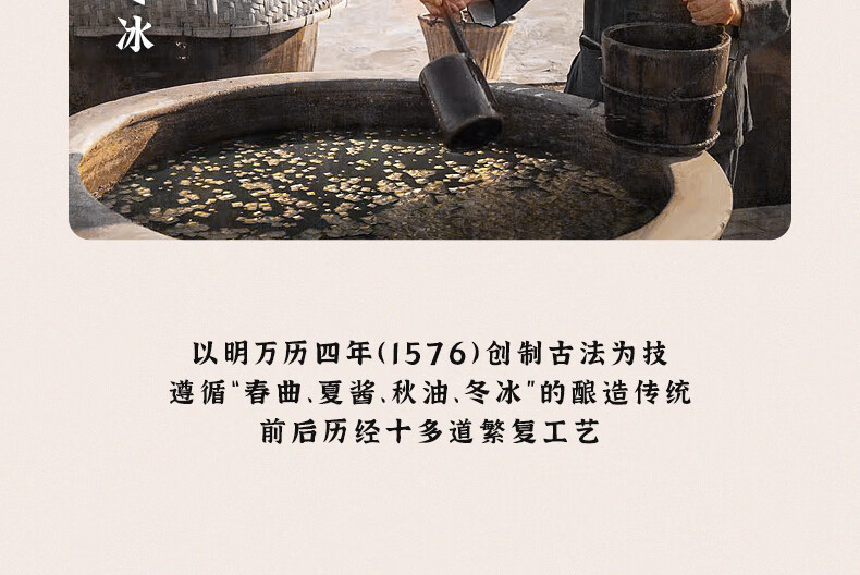 黄滩牌 湖北应城特产酱油三年陈酿传承古法手工酿造零添加炒菜调料2瓶