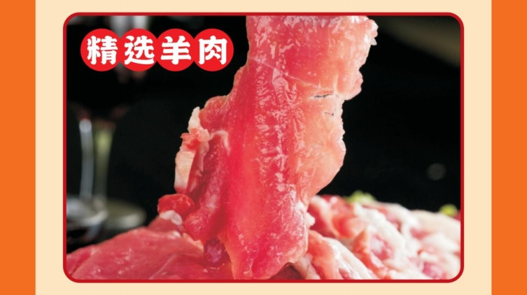  清真羊肉汤新鲜营养汤肉嫩带皮羊肉真空灌装开盖加热即食2kg 许胖子