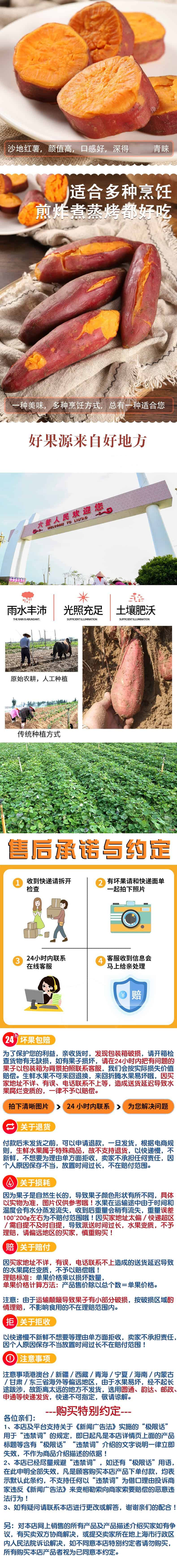  感知起源 六鳌蜜薯 红薯地瓜 中小果 产地直发家庭装