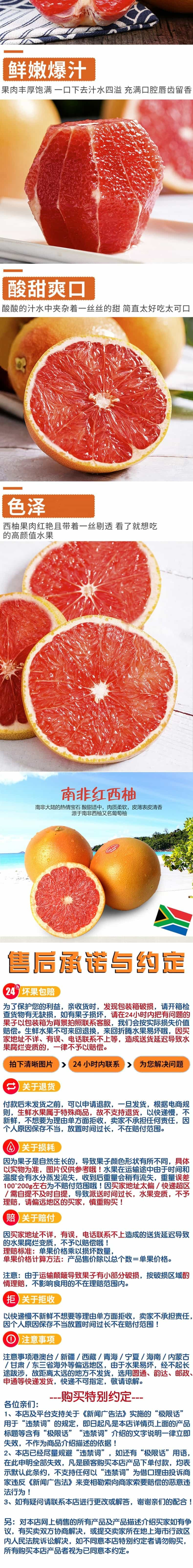 感知起源 南非西柚 进口红心蜜柚柚子【220-300g】带箱