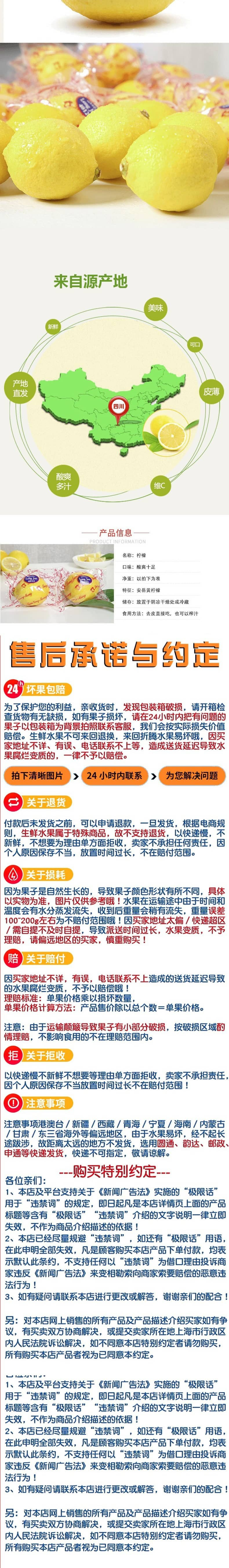  感知起源 四川安岳黄柠檬 大果【单果200-300g】果园直发带箱