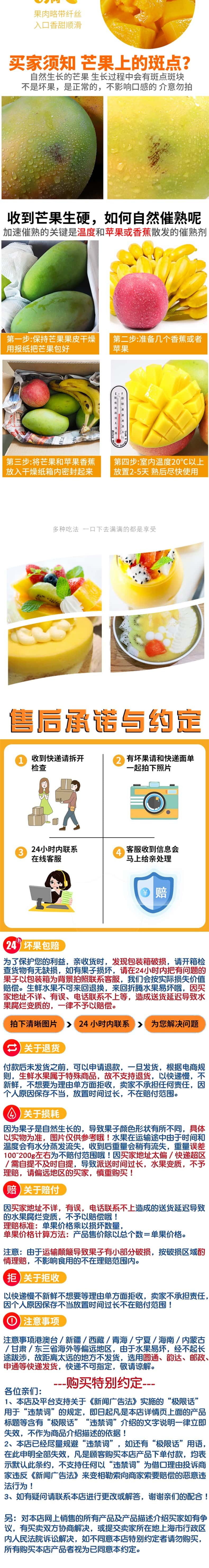  感知起源 攀枝花彩虹芒芒果 礼盒装 特大果250-350克果园直发带箱