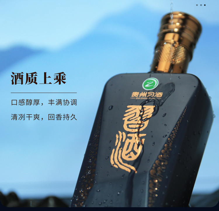 贵州习酒  蓝钻 53度酱香型白酒 国韵 500ml*1单瓶礼盒装