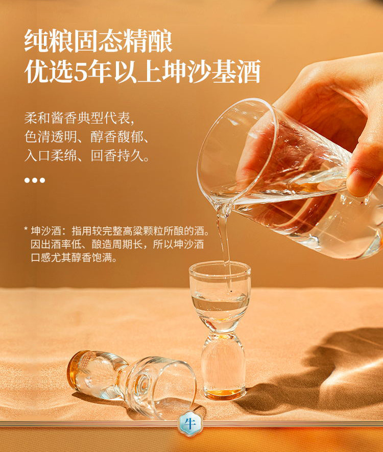贵州习酒•国韵生肖牛年纪念酒  53度酱香型白酒 500ml*1瓶礼盒装