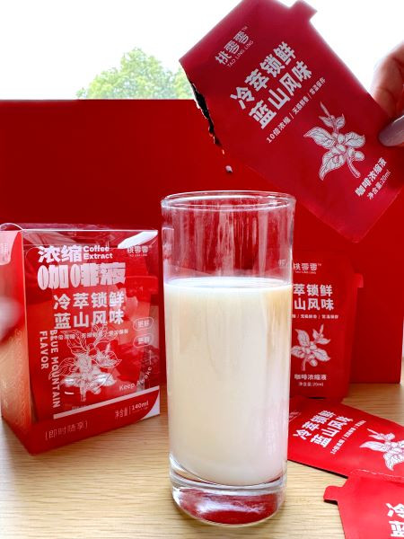 【浦东邮政】桃零零 冷萃液140ml (20ml*7）*2盒