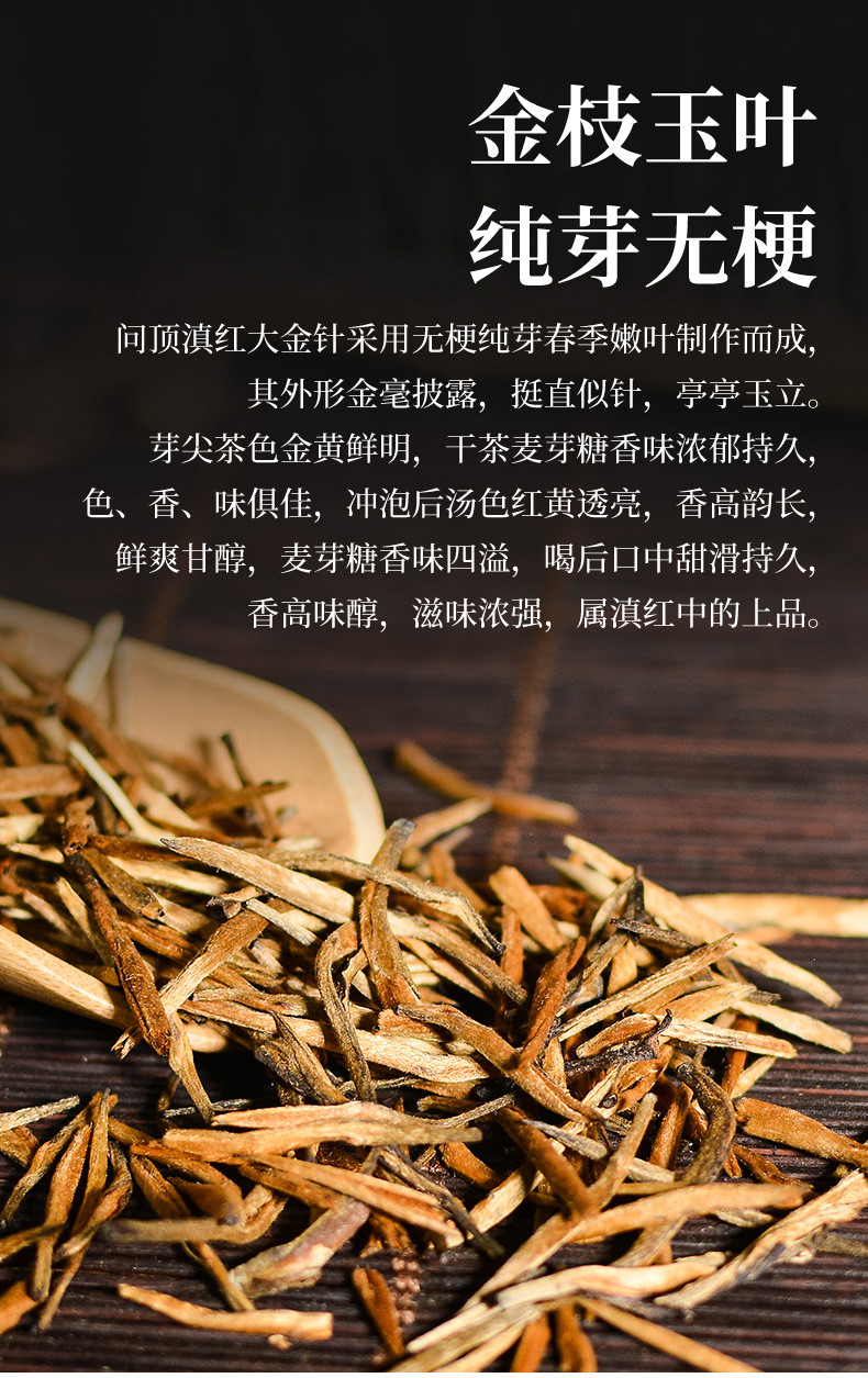 茶马悠悠 【浦东邮政】桃零零糯香金针50g*2罐