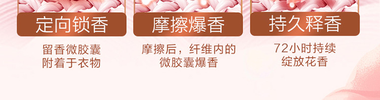 立白 大师香氛洗衣液100g*3袋持久留香72小时深层洁净