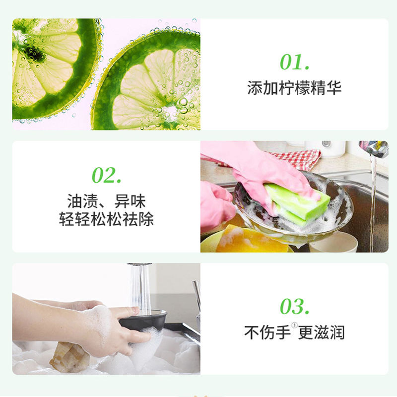 【送洗碗棉2块】立白清新柠檬洗洁精1.12kg+生姜洗洁精500g