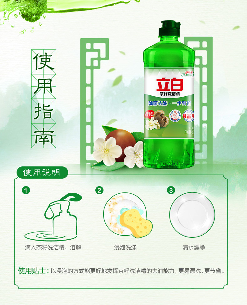 立白洗洁精10斤超值囤货装yj