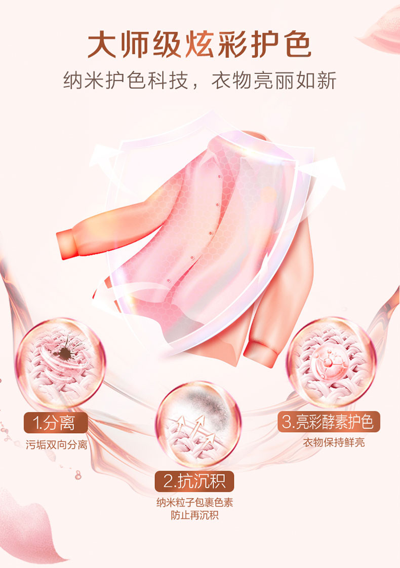 【邮乐官方直播间】立白大师香氛洗衣粉800g*2袋+大师香氛洗衣液100g*3袋