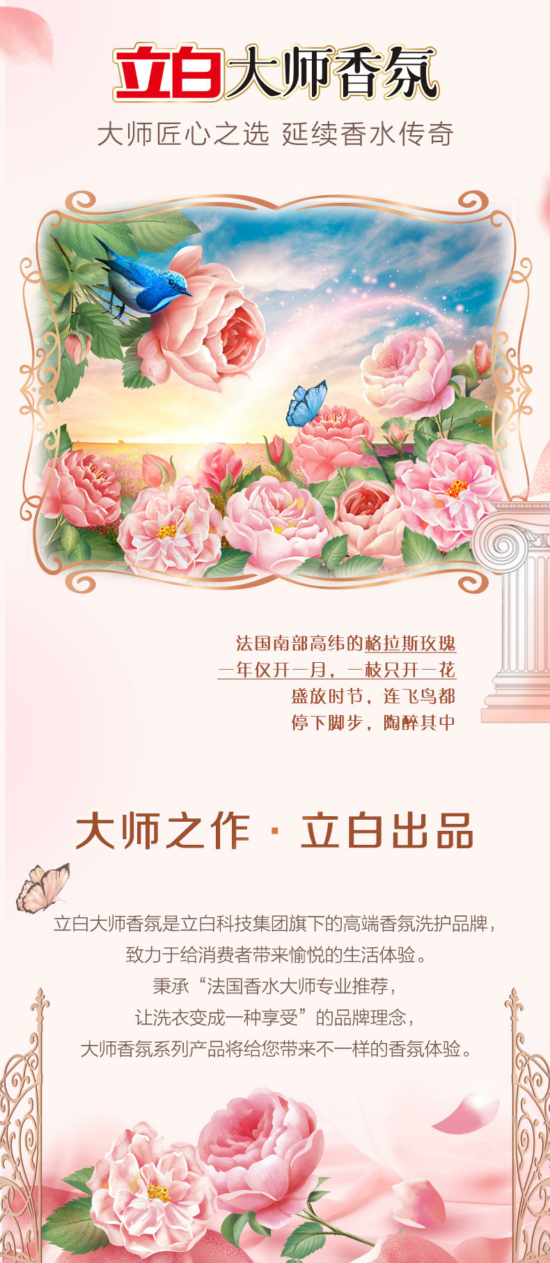 立白 【到手6块】大师香氛洗衣皂180g*2块*3组洁净护衣持久留香