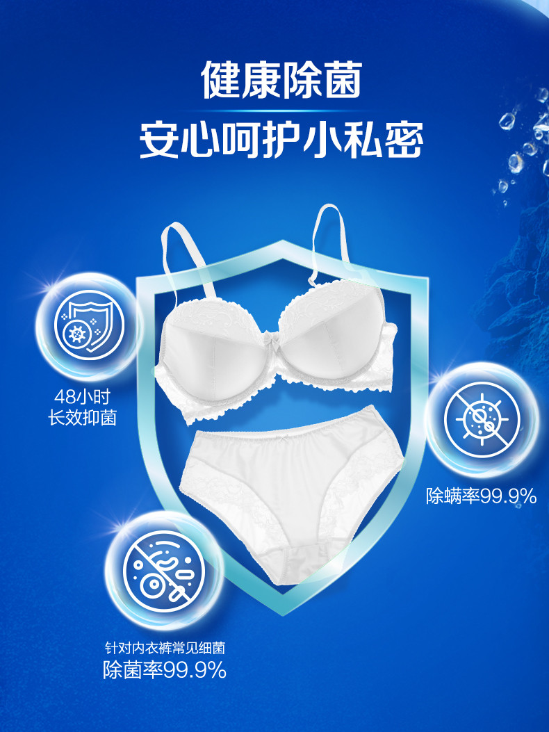 【邮乐直播间】立白御品海洋精华洗衣液手洗内衣特护80g*2瓶