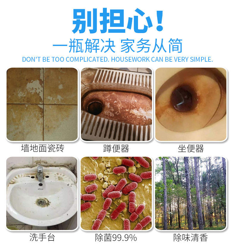 【送清洁泡腾片5块】超威强效洁厕净500g+500g轻松除重垢不用刷