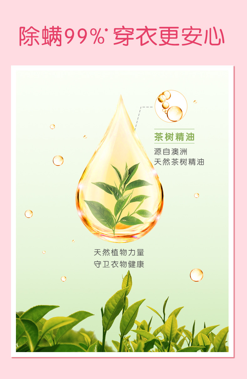 立白香维娅酵素香氛洗衣凝珠玫瑰白桃520g(52颗)持久留香酵素洁净