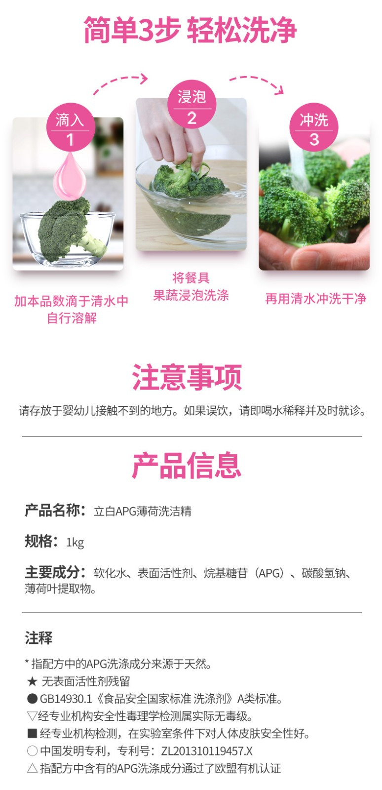 立白洗洁精8斤组合装天然酵素1kg+薄荷1kg+青柠1kg+茶籽500g*2瓶送洗碗棉2块