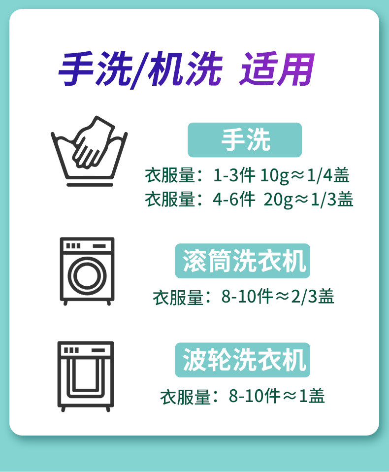 4斤大袋立白洗衣液天然亮白护色深层去渍薰衣草香