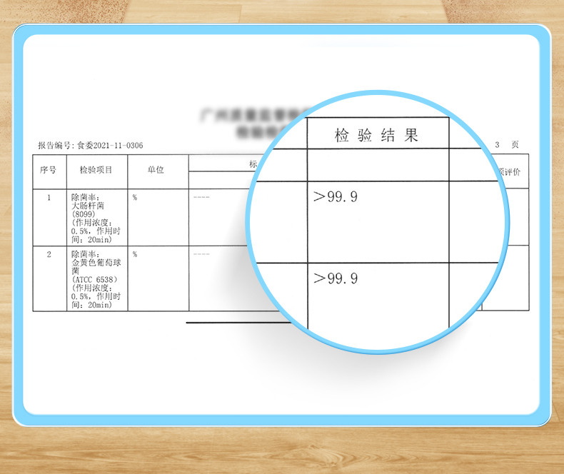 超威易拖净多功能清洁绿水1kg防尘除菌驱虫除异味