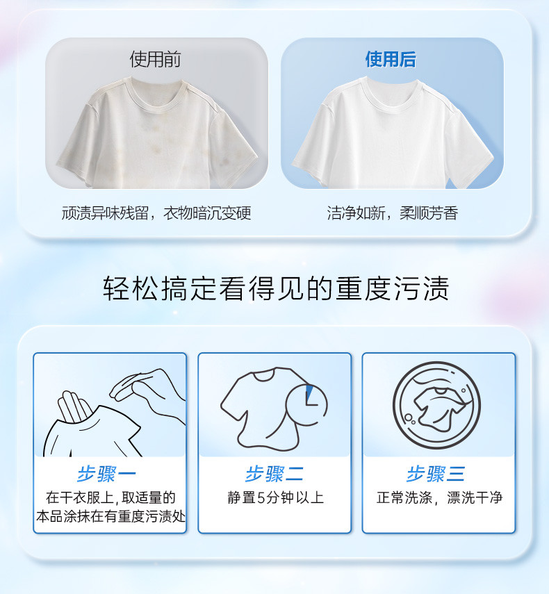 立白 大师香氛洗衣液【蓝风铃】1kg*1瓶+大师液100g*2袋