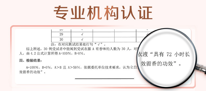 立白 大师香氛洗衣液 香味持久留香国货家用官方正品