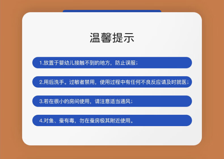 超威 超威4瓶+1器电热蚊香液安睡整晚植物驱蚊可用225晚