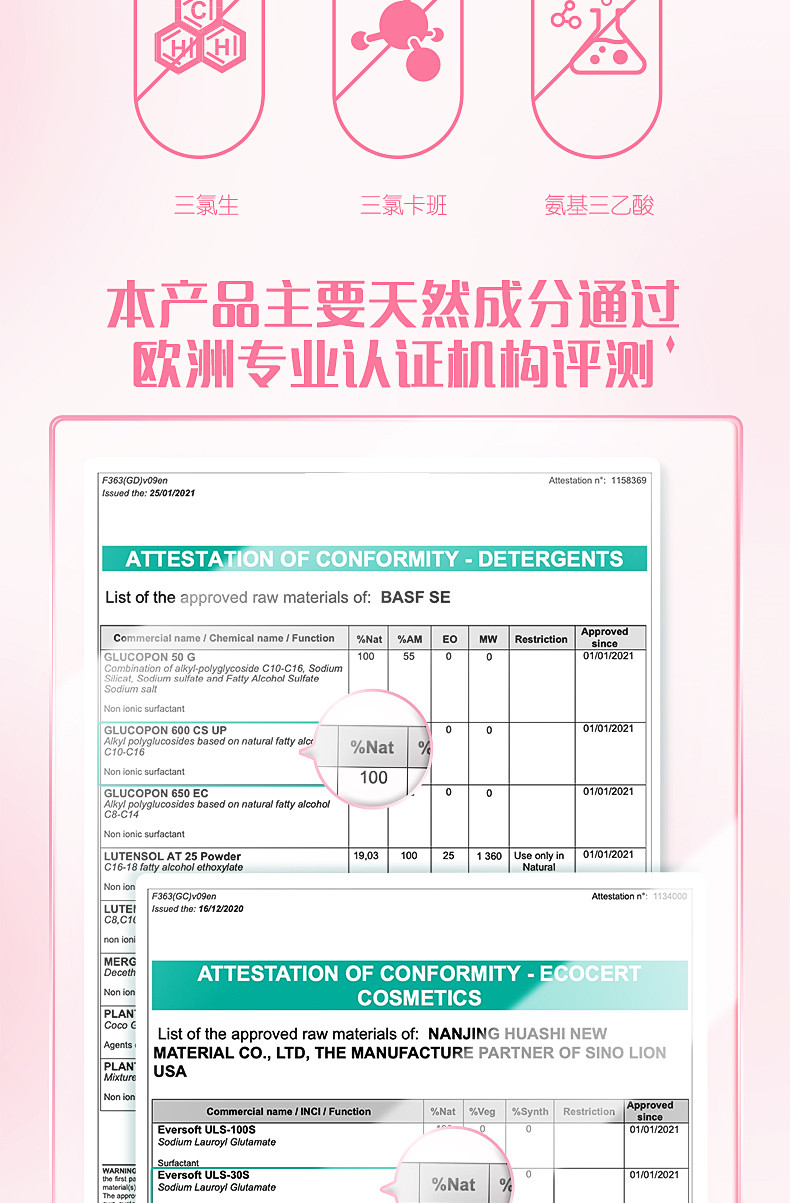 立白 除菌祛味内衣洗衣液480g+大师香氛柔顺剂500g 内衣裤专用