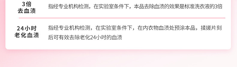 立白 除菌祛味内衣洗衣液480g+大师香氛柔顺剂500g 内衣裤专用