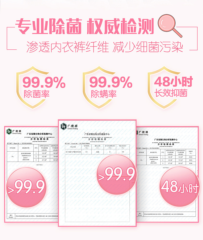 立白 除菌祛味内衣洗衣液480g+大师香氛柔顺剂500g 内衣裤专用