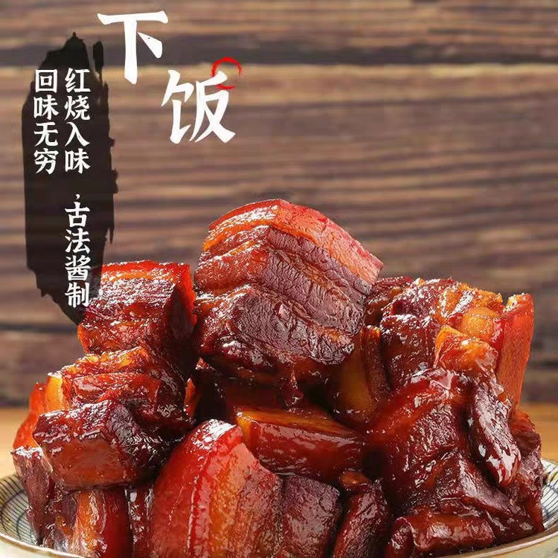 金昊 石坝 湖南湘潭特产红烧肉组合 180g*2盒