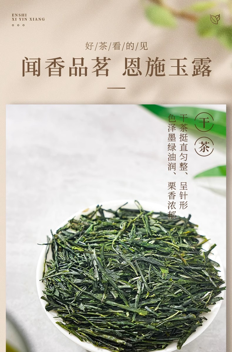 山茶风 （天门）云霄240g/盒