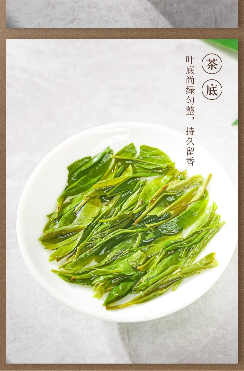 山茶风 （天门）云霄240g/盒