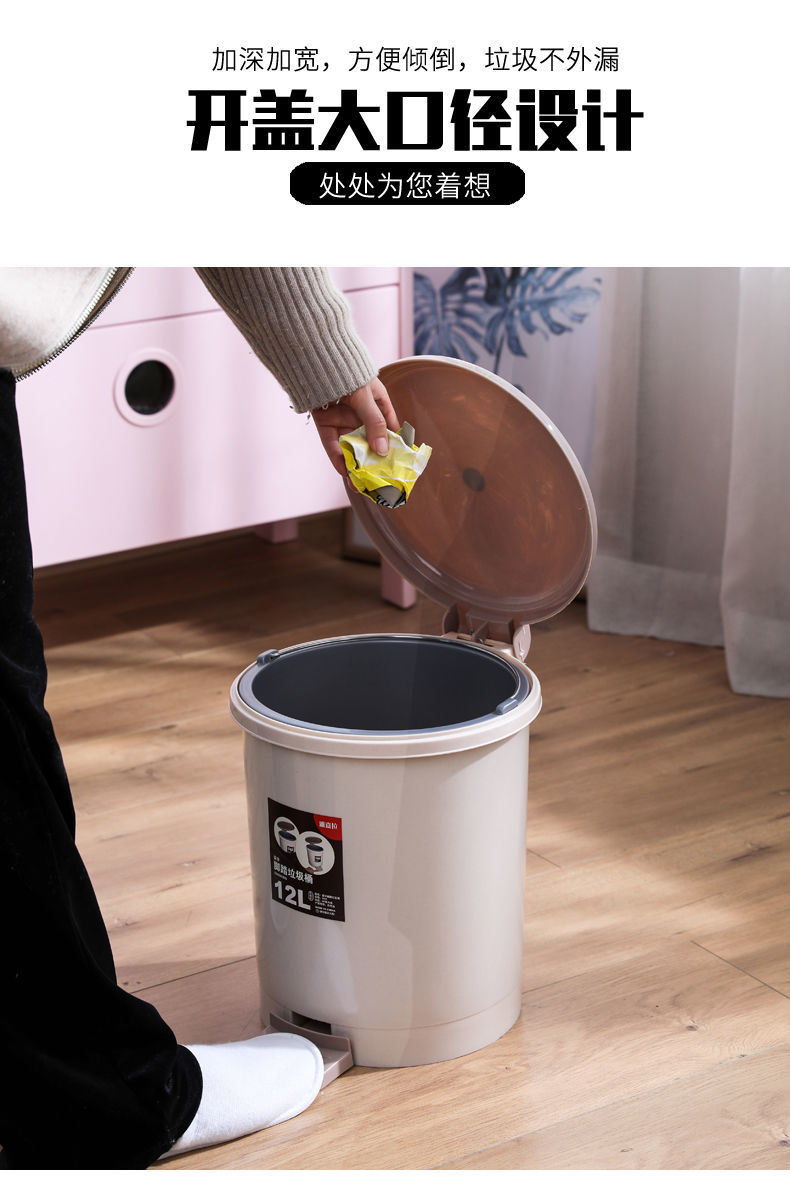 脚踏式垃圾桶带盖宿舍卫生间客厅卧室厨房家用北欧风垃圾内筒纸篓