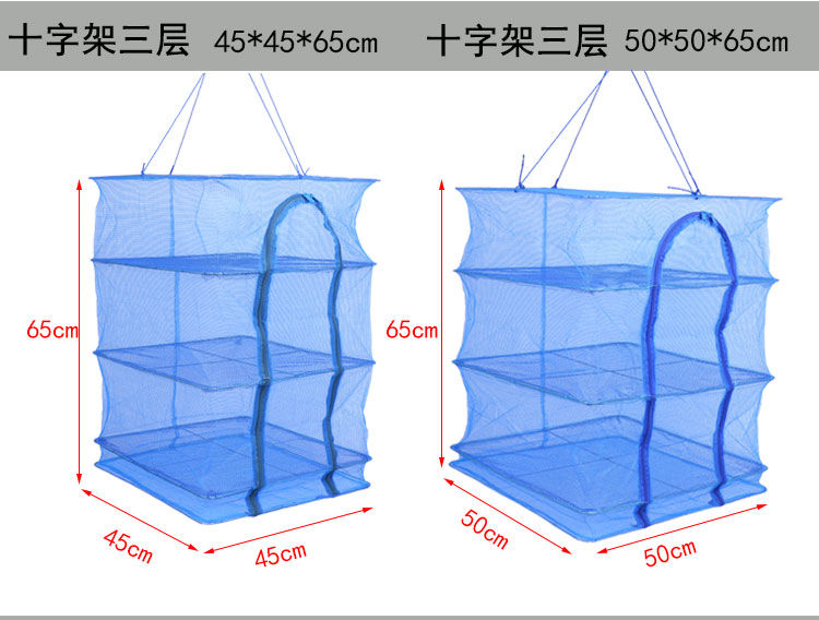 折叠晒鱼网晒菜网晒干笼晒鱼笼蔬菜干燥网防蝇笼晒鱼干晒干货神器