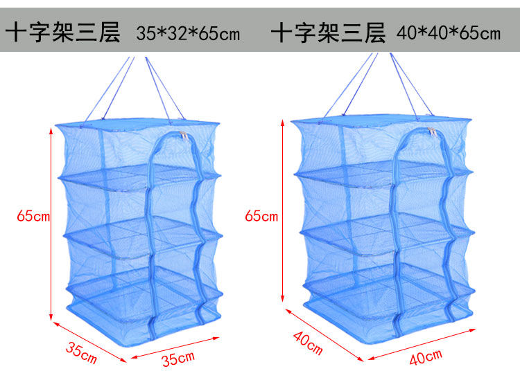 折叠晒鱼网晒菜网晒干笼晒鱼笼蔬菜干燥网防蝇笼晒鱼干晒干货神器