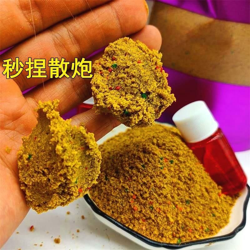 黄面鲤饵料鱼食散炮软粘饵黑坑水库野钓鲤草鲫窝料小药诱食剂赤鹤