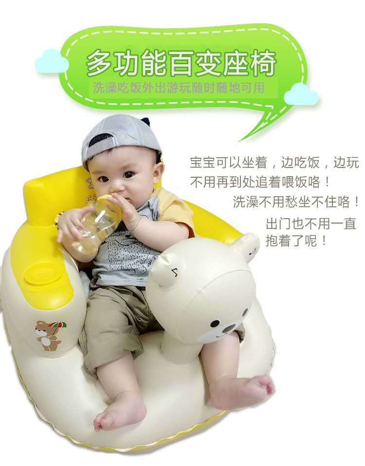 【】宝宝学座椅儿童充气小沙发婴儿音乐坐椅便携式餐椅浴凳