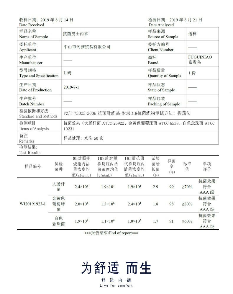 【富.贵鸟正品】4条礼盒装抗菌男士内裤棉印花男平角透气短裤男