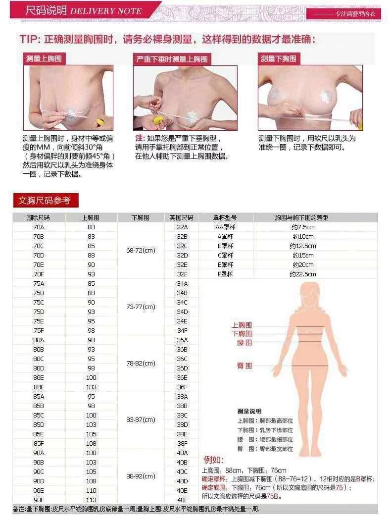 单件/套装聚拢女上托前扣无钢圈厚款文胸性感调整型美背调整内衣