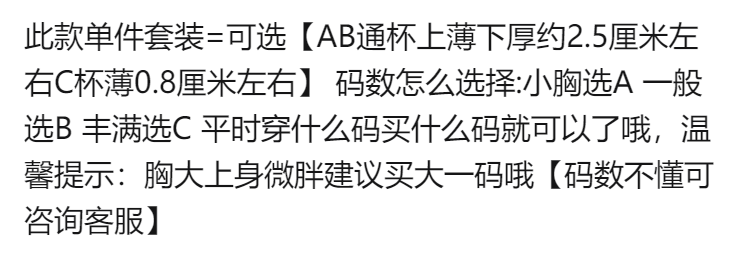 单件/套装聚拢女上托前扣无钢圈厚款文胸性感调整型美背调整内衣