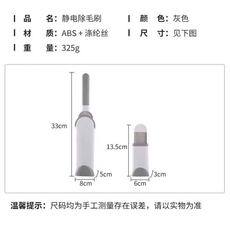 衣服去毛刷粘毛器宠物去毛刷器除毛刷除尘衣物静电黏吸沾粘毛神器