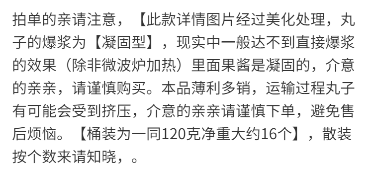 【爆浆曲奇小丸子】网红爆浆曲奇小丸子散装批发草莓牛奶夹心零食