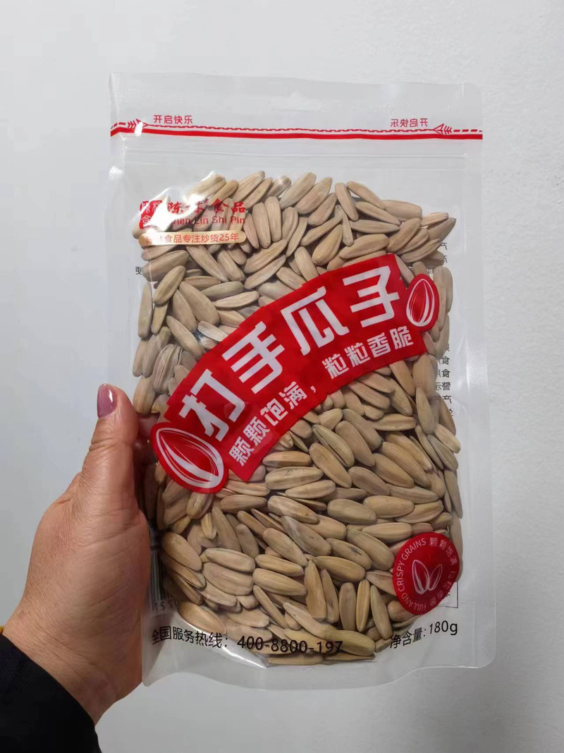 锦马 秒杀单品链接（下单客户可秒杀）