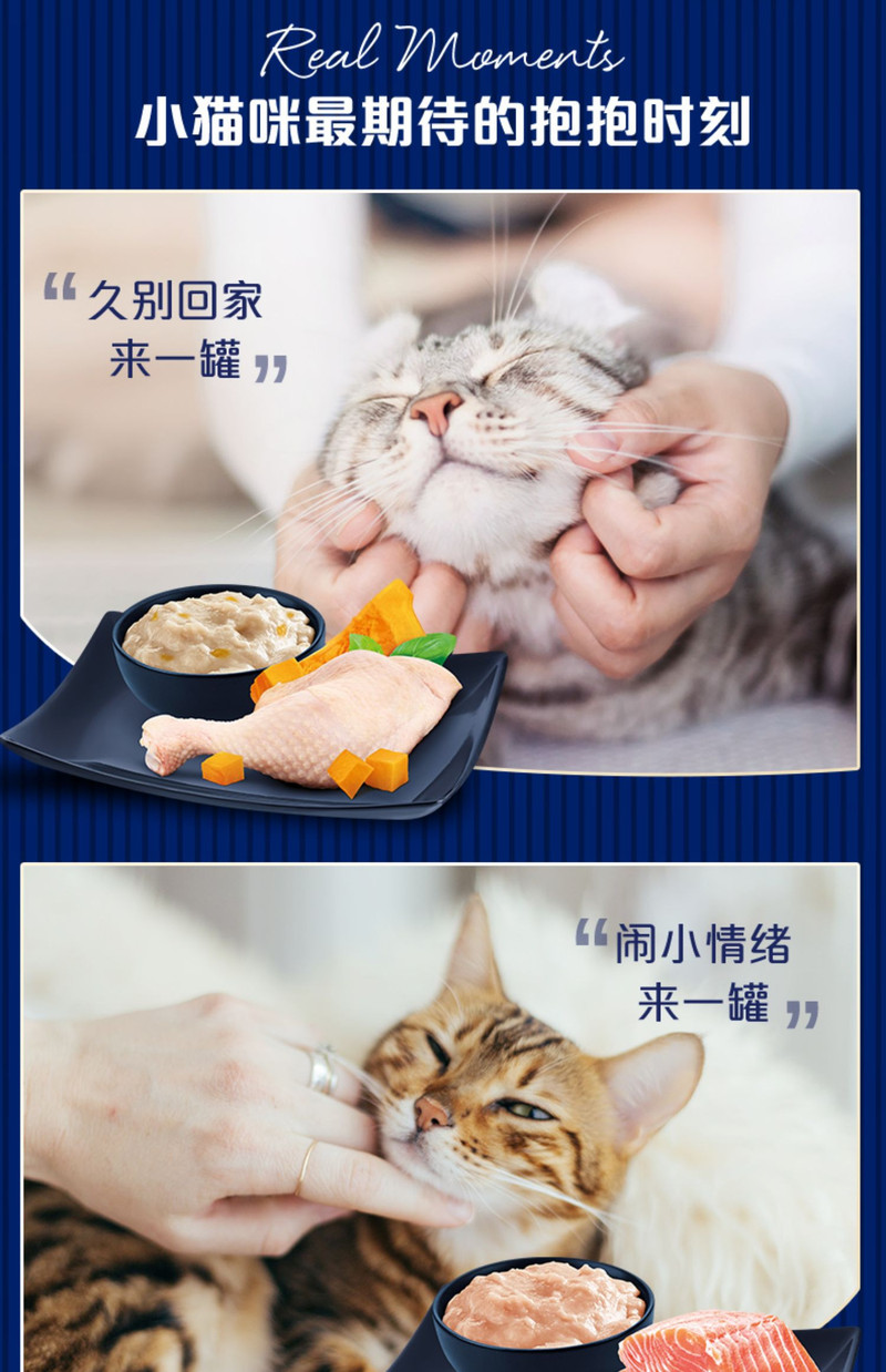 泰国原装进口0-12个月猫慕斯猫罐头80*6罐装，蓝宝食（Farmers market）猫粮